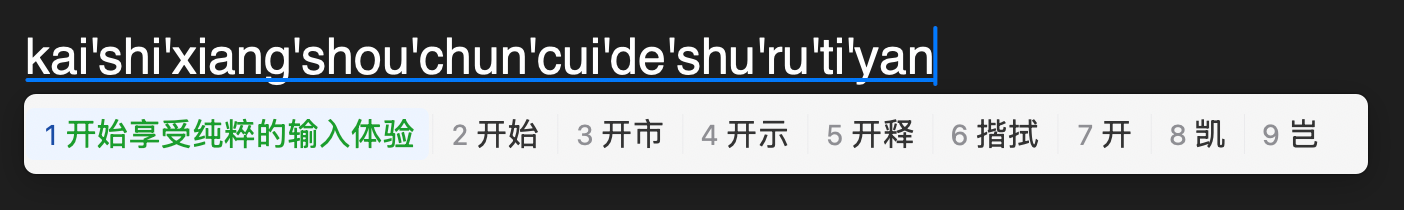 x1拼音 实际使用示例